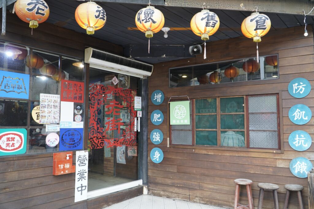 Best Food in Yilan, What to eat in Yilan, nice food in Yilan