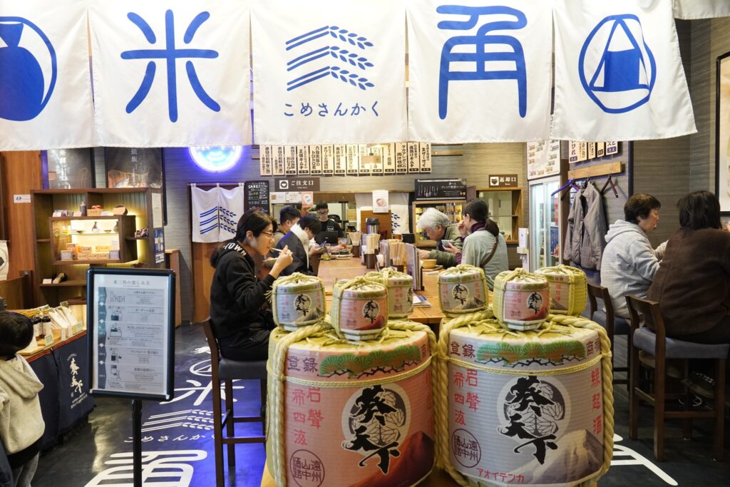 entrance of Kome San Kaku Izakaya at Toyosu