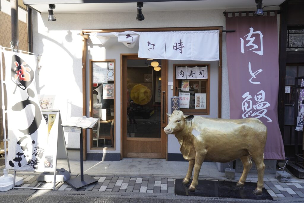 the entrance of NUkito Uangi Unadoki 