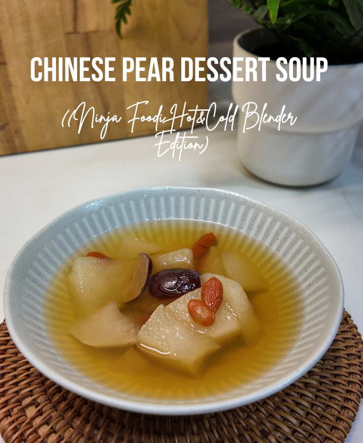 Chinese Pear Dessert Soup (Easy Snow Pear Tong Sui)